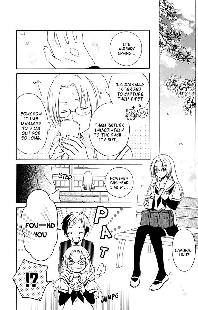 Page 23 Chapter 26 Kurenai Ouji