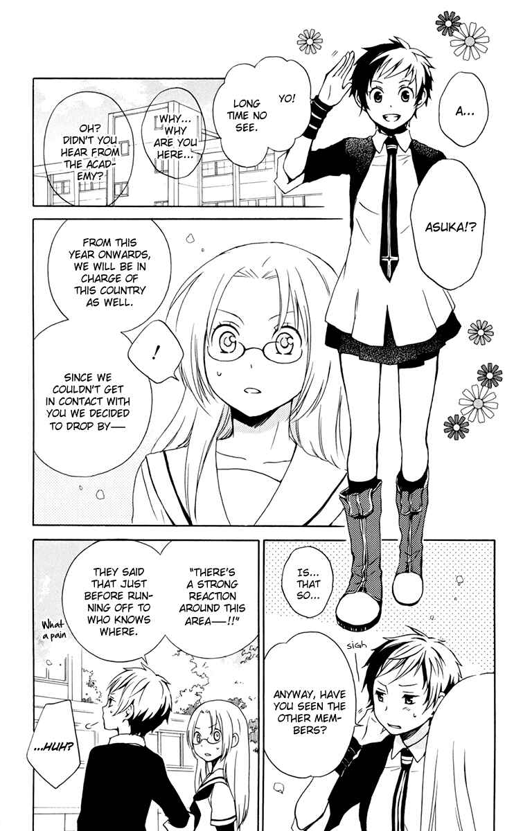 Page 24 Chapter 26 Kurenai Ouji