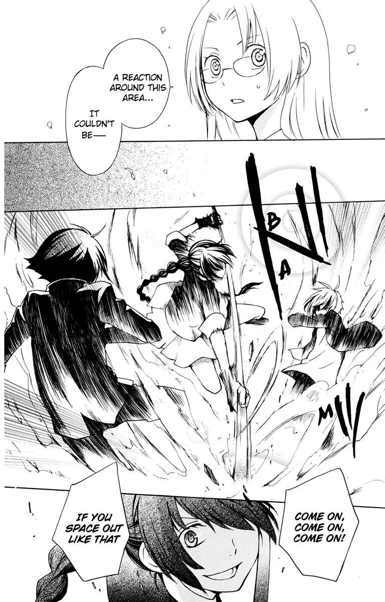 Page 25 Chapter 26 Kurenai Ouji