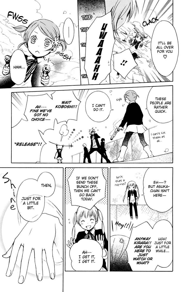 Page 26 Chapter 26 Kurenai Ouji