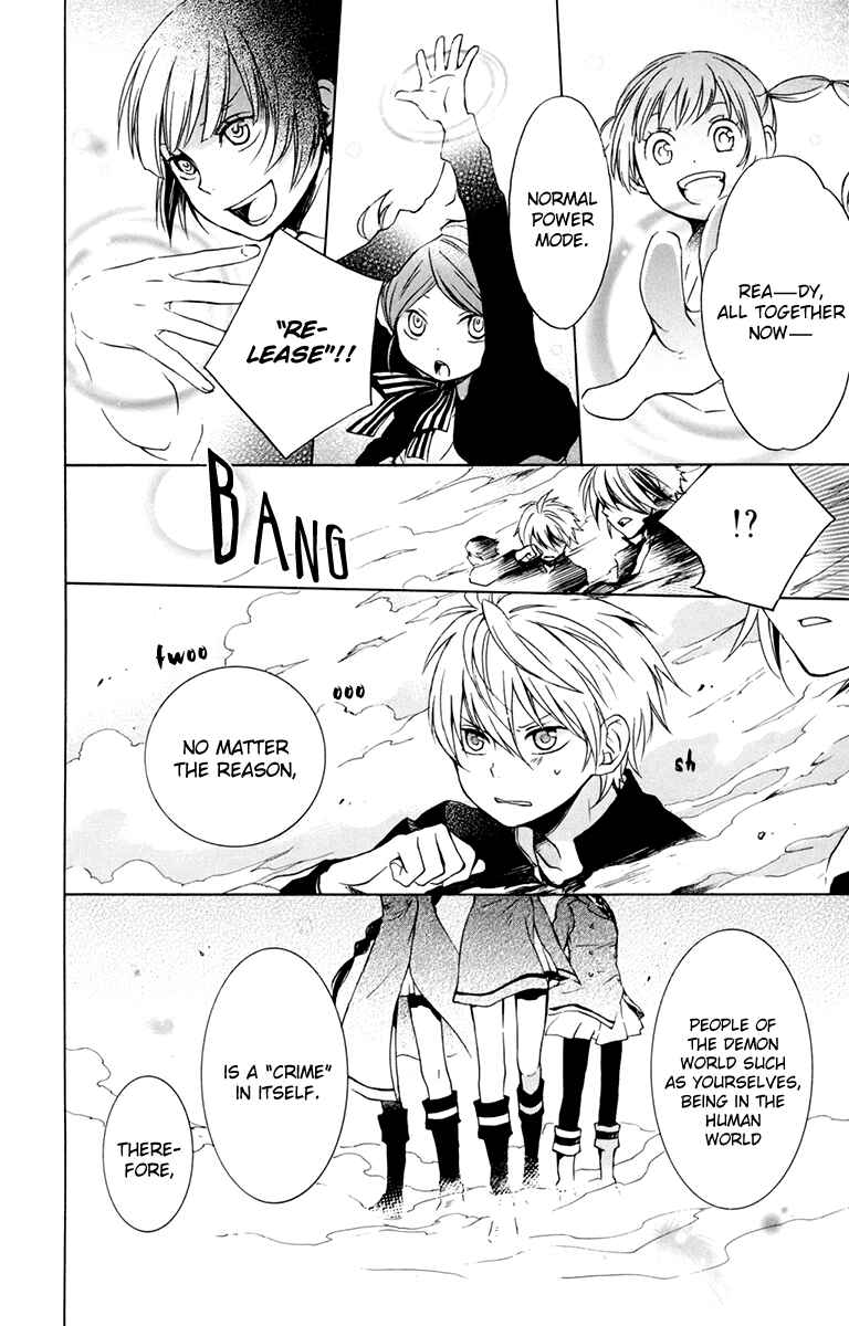 Page 27 Chapter 26 Kurenai Ouji