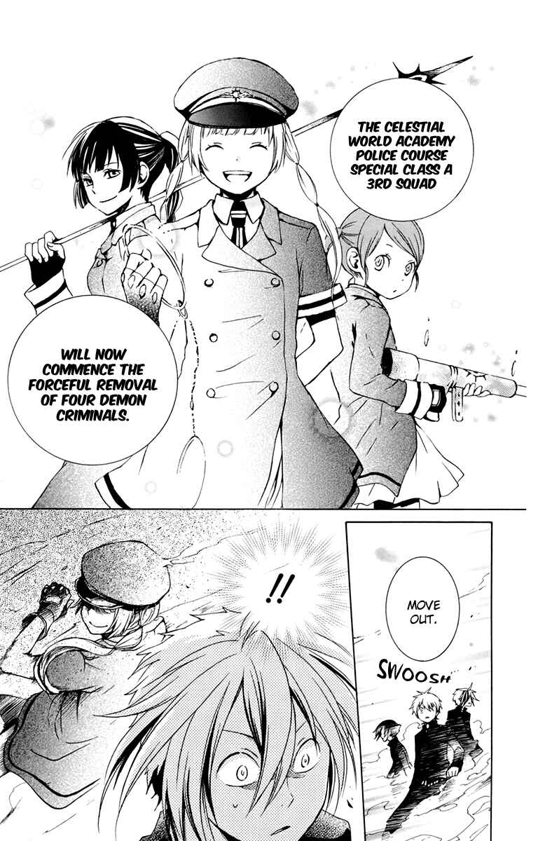 Page 28 Chapter 26 Kurenai Ouji