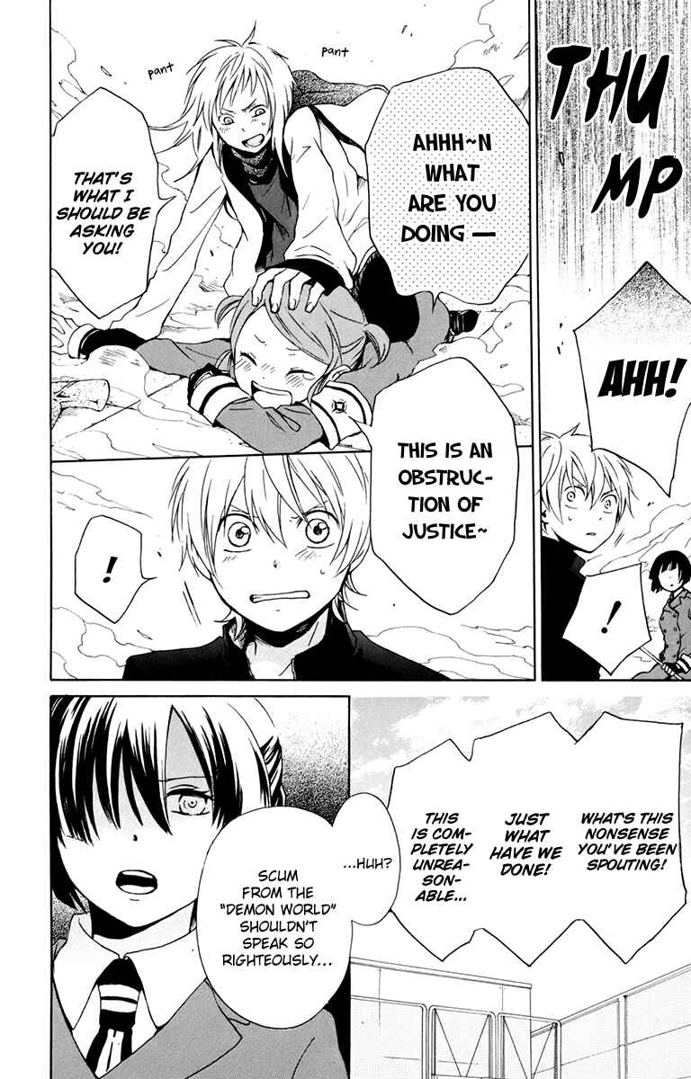 Page 31 Chapter 26 Kurenai Ouji