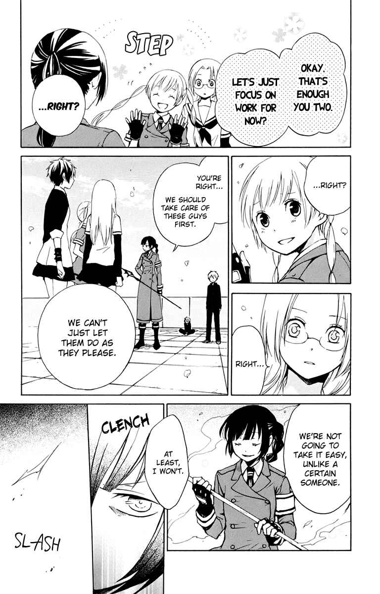 Page 34 Chapter 26 Kurenai Ouji
