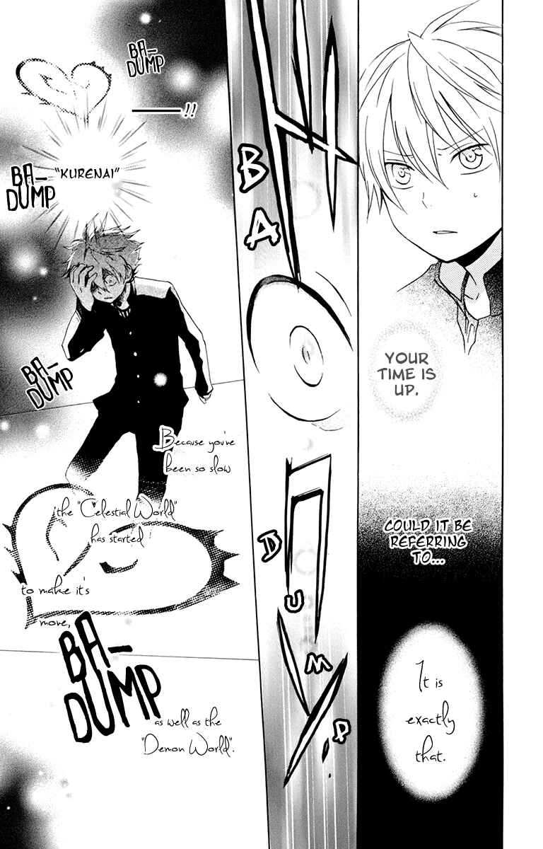 Page 36 Chapter 26 Kurenai Ouji