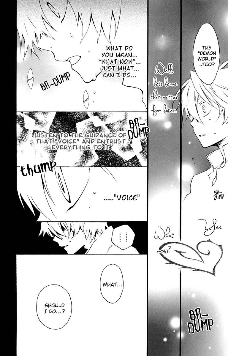 Page 37 Chapter 26 Kurenai Ouji