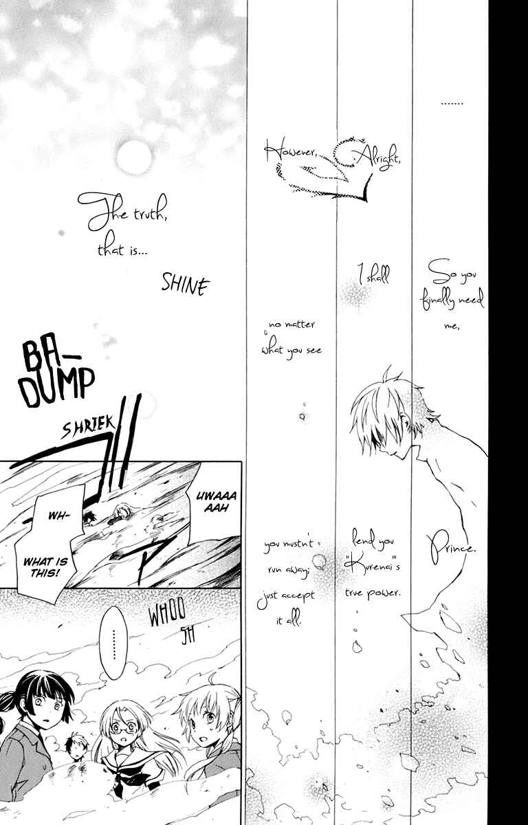 Page 38 Chapter 26 Kurenai Ouji