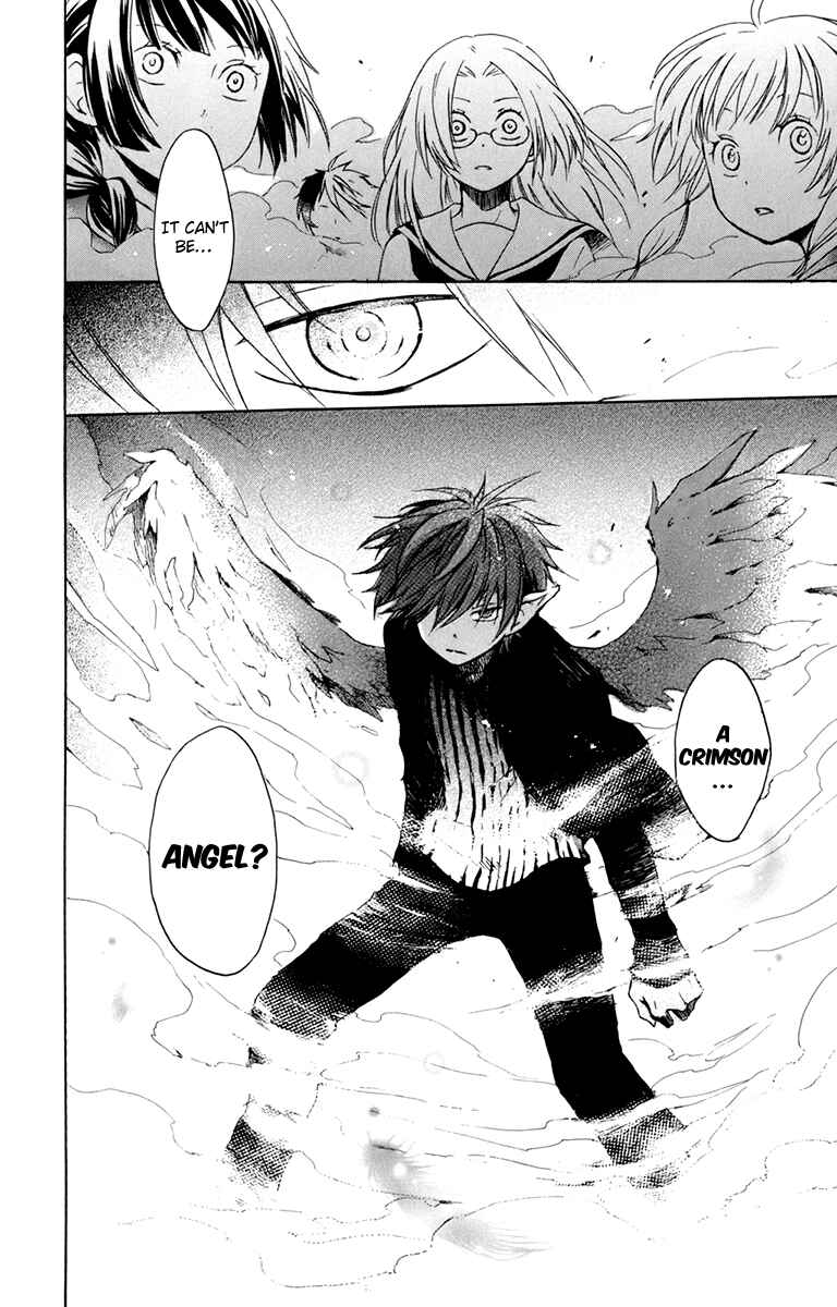 Page 39 Chapter 26 Kurenai Ouji