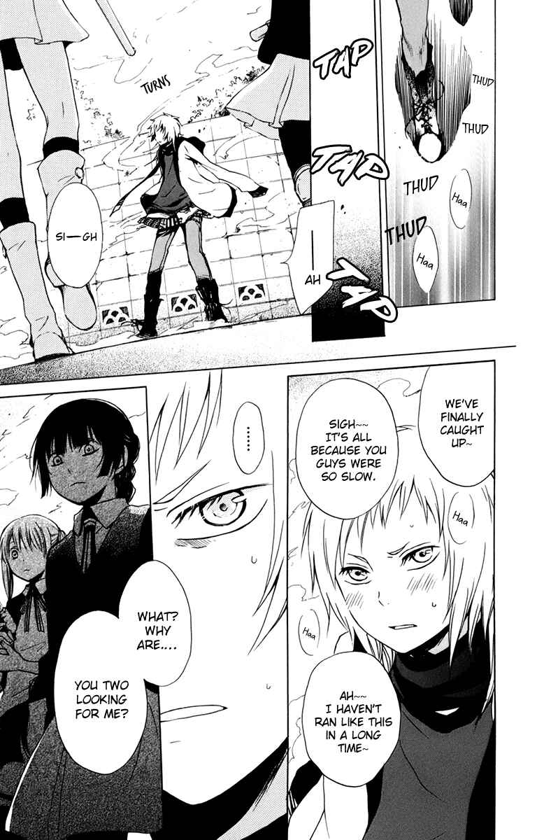 Page 8 Chapter 26 Kurenai Ouji