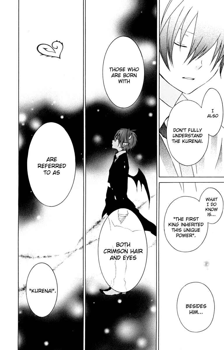 Page 13 Chapter 29 Kurenai Ouji