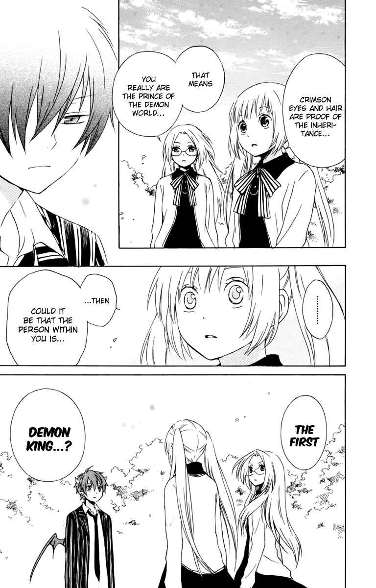 Page 14 Chapter 29 Kurenai Ouji