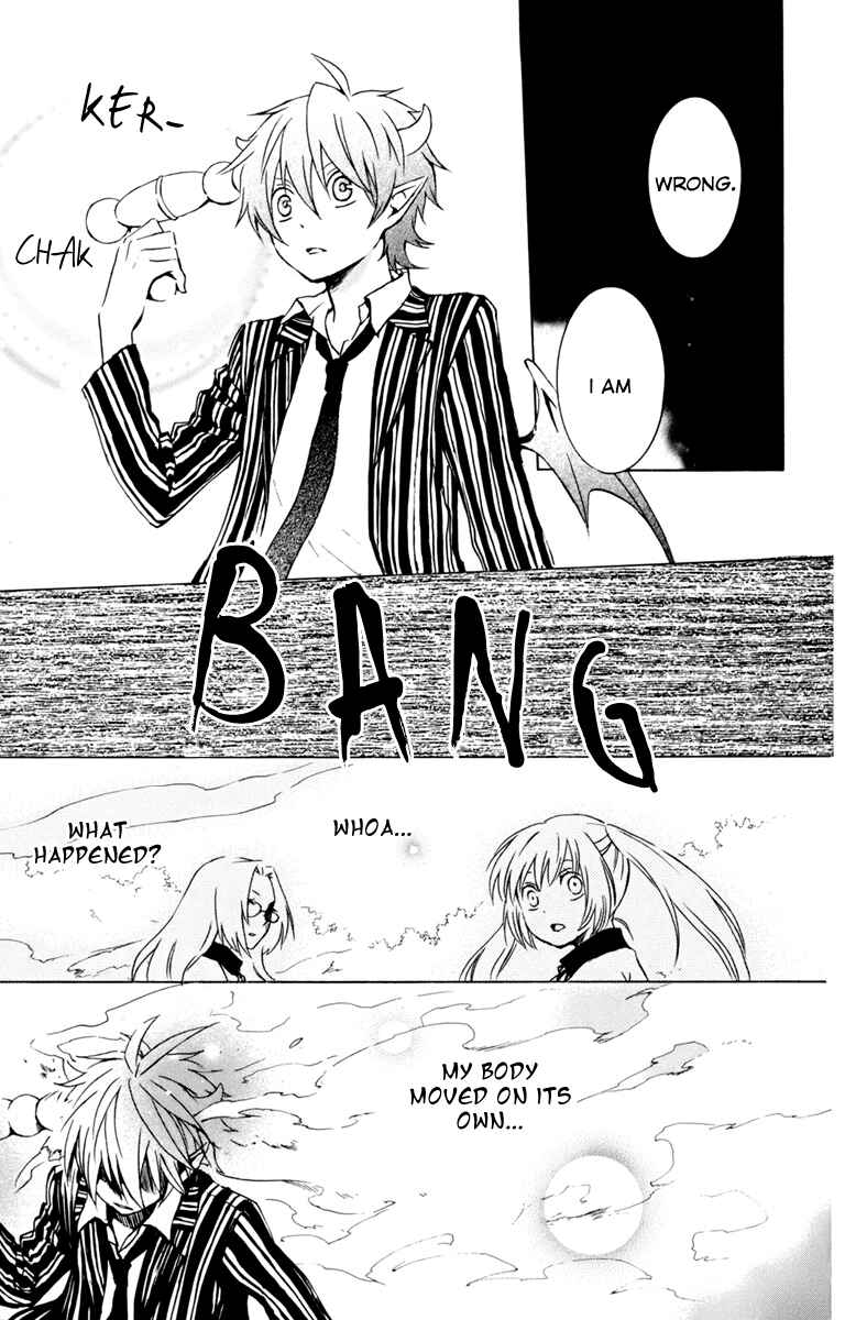 Page 16 Chapter 29 Kurenai Ouji