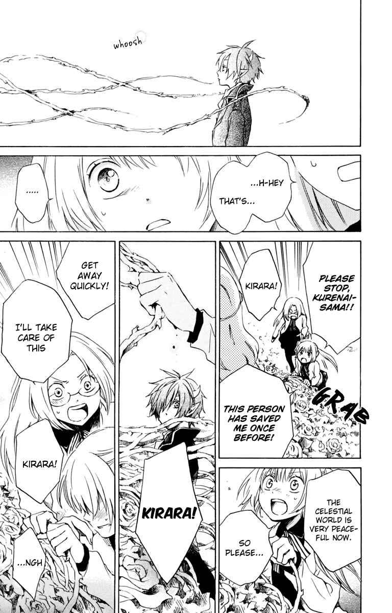 Page 20 Chapter 29 Kurenai Ouji