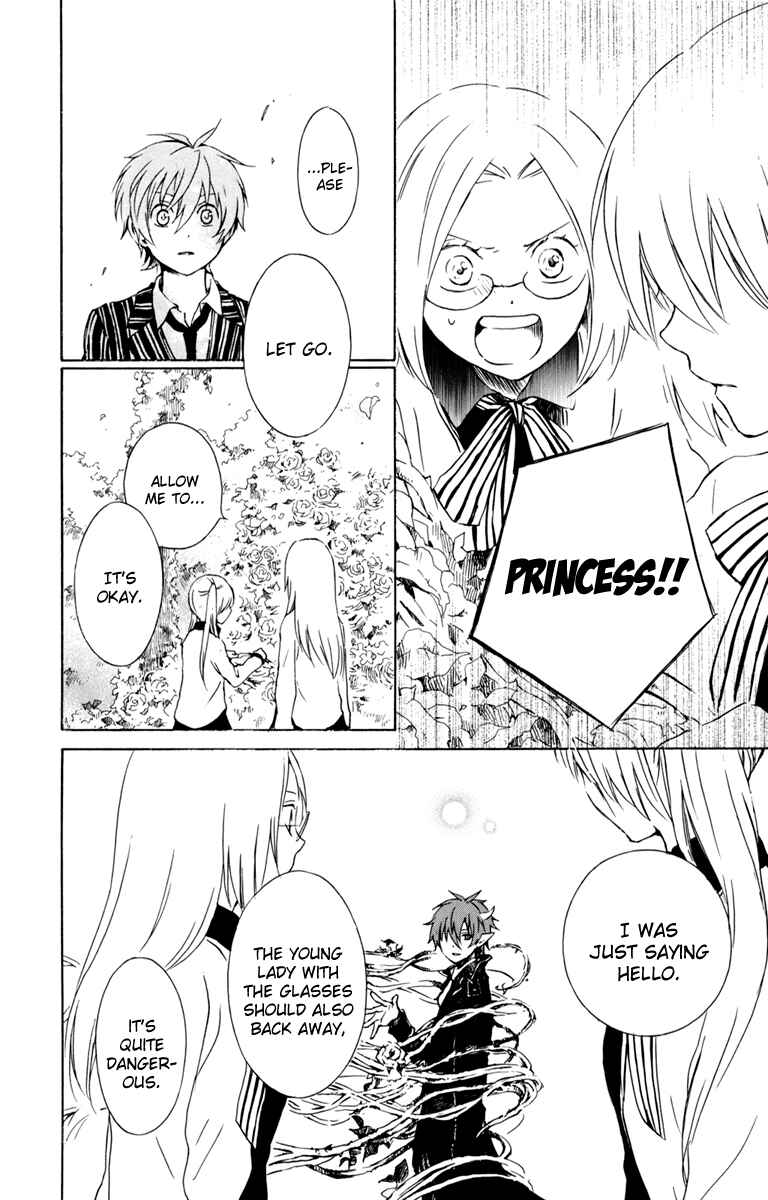 Page 21 Chapter 29 Kurenai Ouji