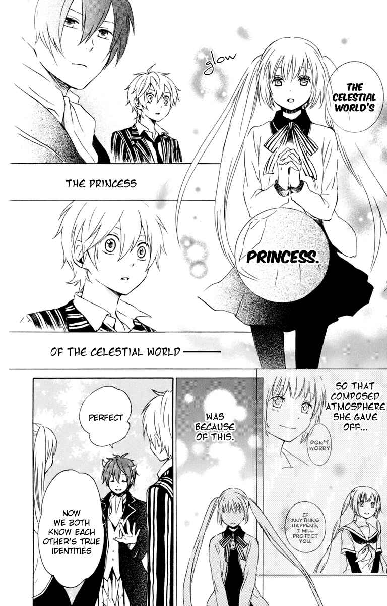 Page 23 Chapter 29 Kurenai Ouji