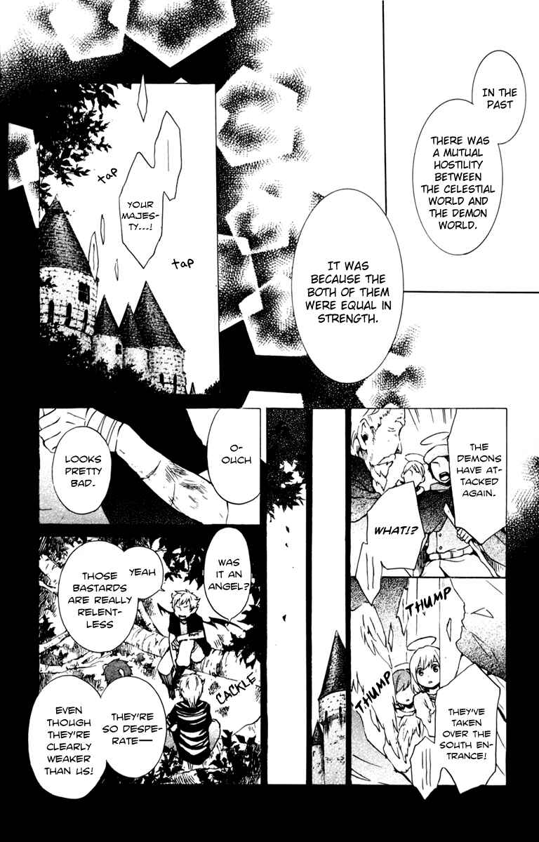 Page 25 Chapter 29 Kurenai Ouji