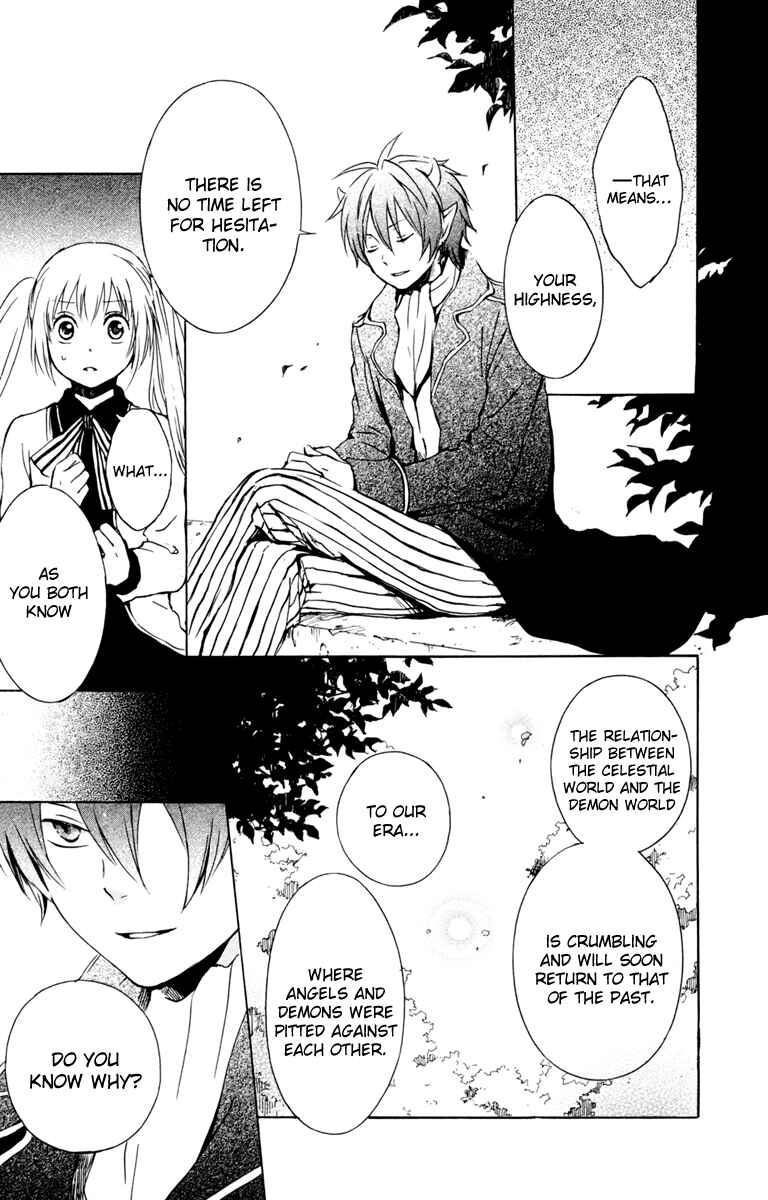 Page 32 Chapter 29 Kurenai Ouji