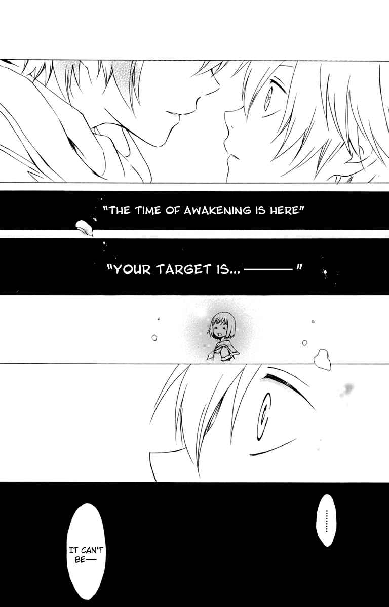 Page 35 Chapter 29 Kurenai Ouji