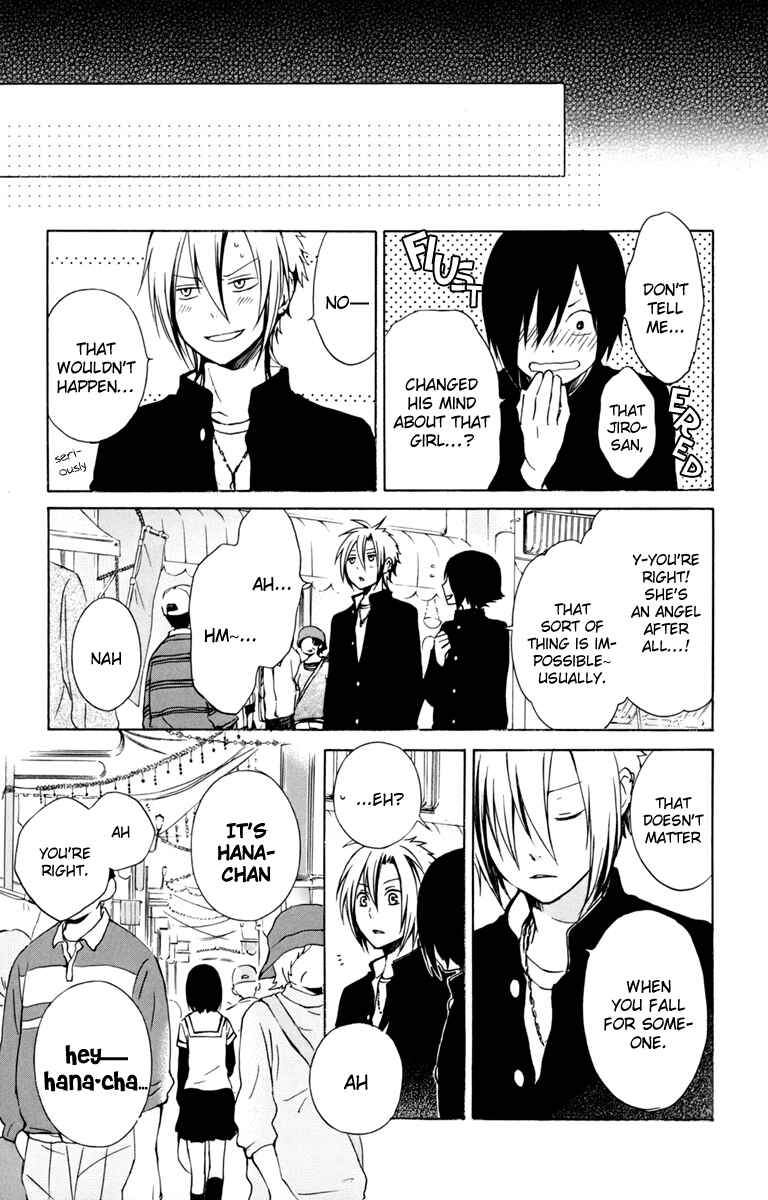 Page 36 Chapter 29 Kurenai Ouji