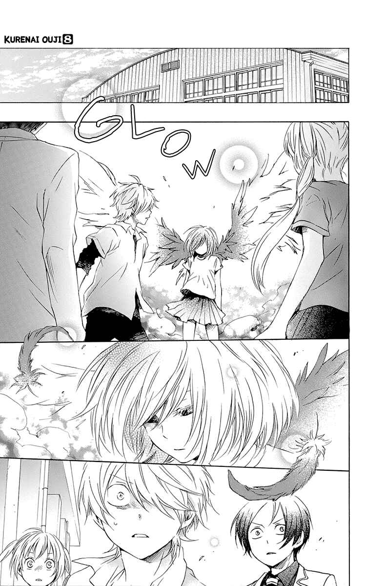 Page 13 Chapter 36 Kurenai Ouji