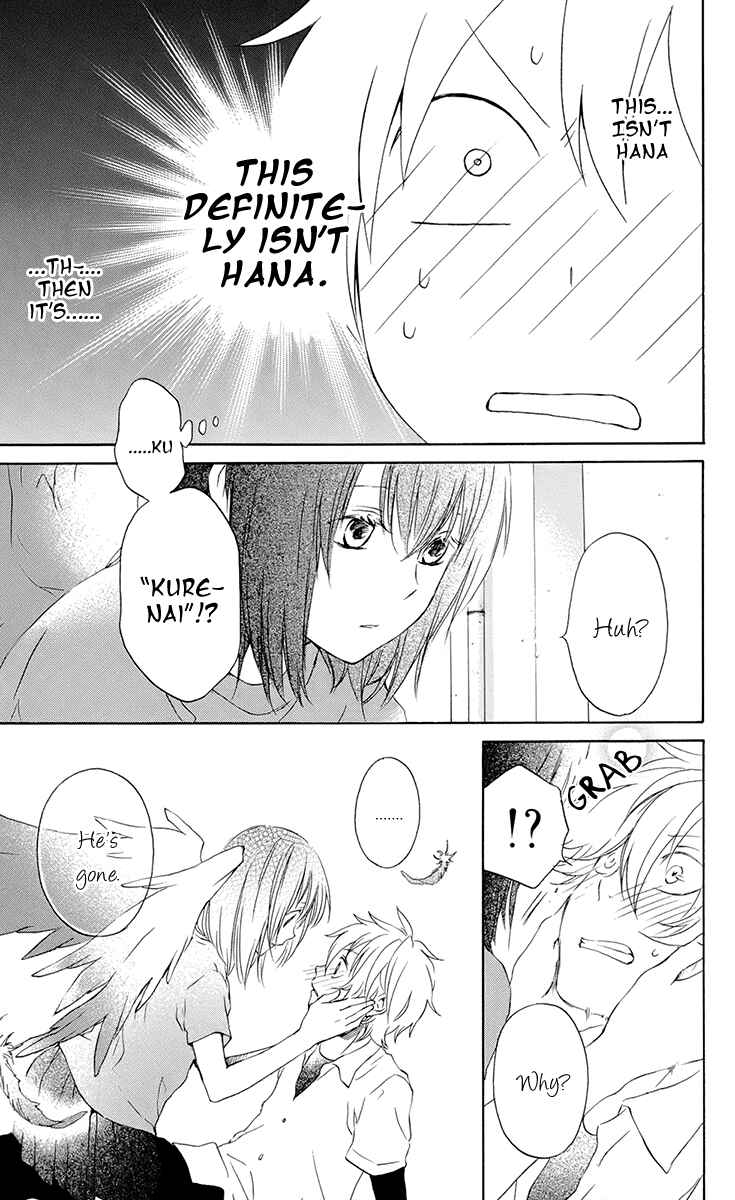 Page 17 Chapter 36 Kurenai Ouji