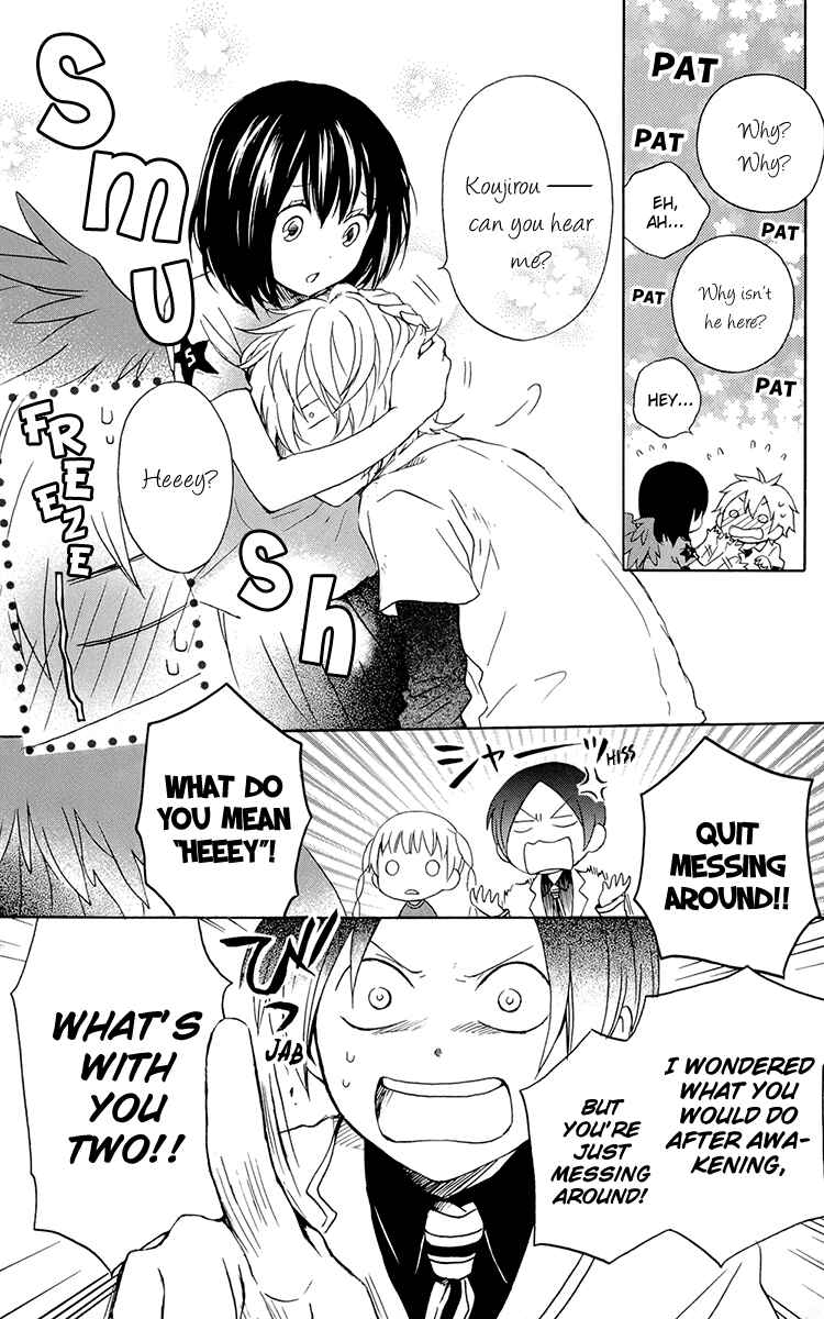 Page 18 Chapter 36 Kurenai Ouji