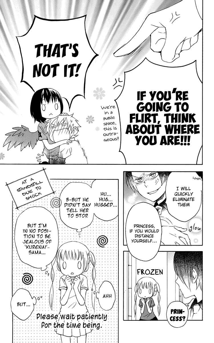 Page 19 Chapter 36 Kurenai Ouji