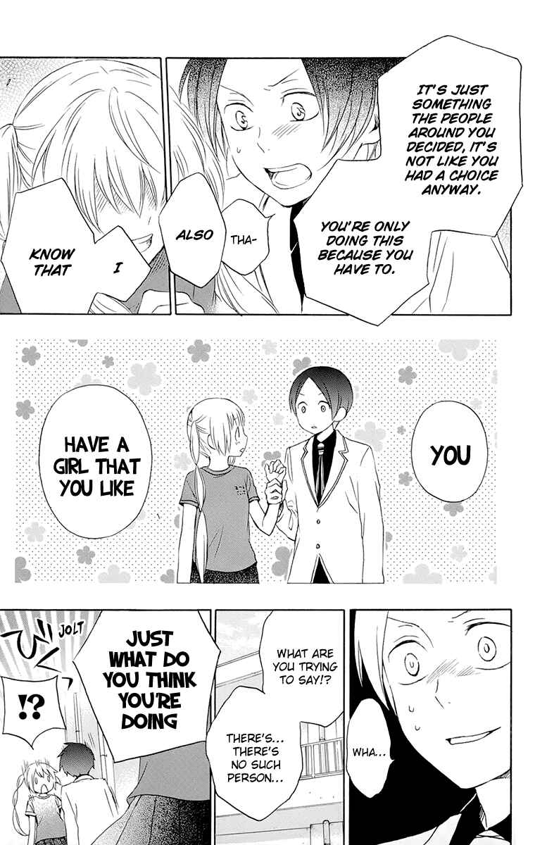 Page 25 Chapter 36 Kurenai Ouji