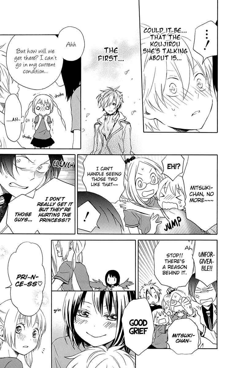 Page 33 Chapter 36 Kurenai Ouji