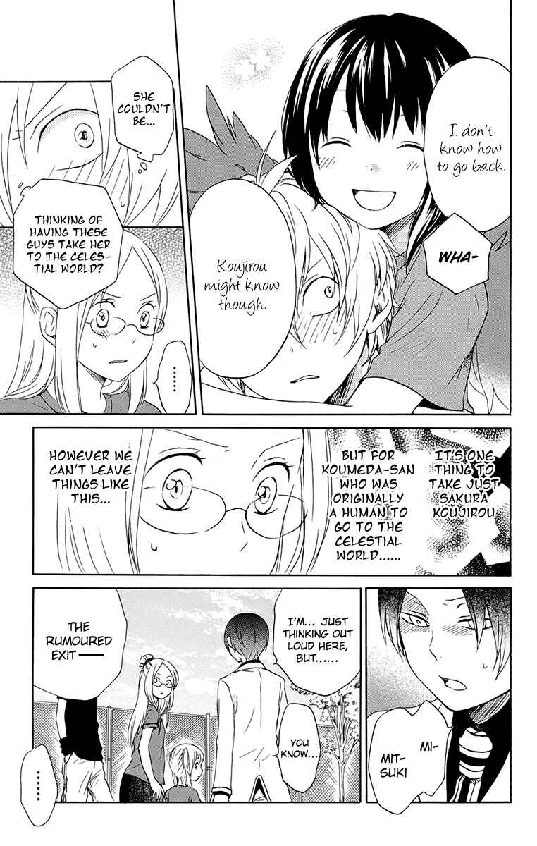 Page 37 Chapter 36 Kurenai Ouji
