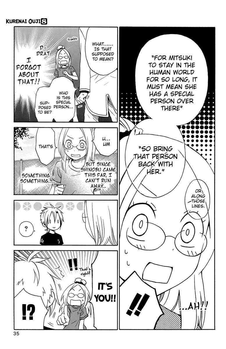 Page 39 Chapter 36 Kurenai Ouji