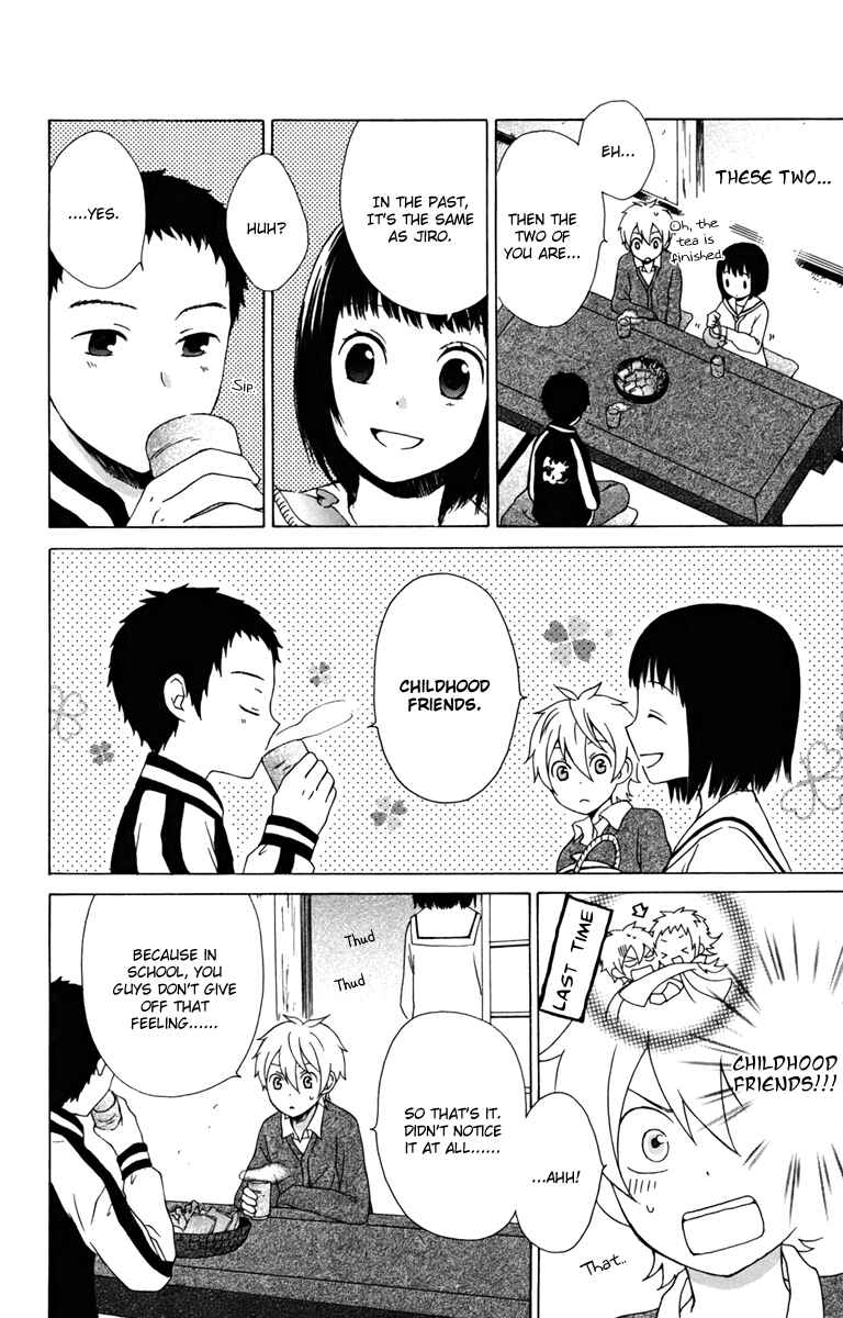Page 14 Chapter 13 Kurenai Ouji