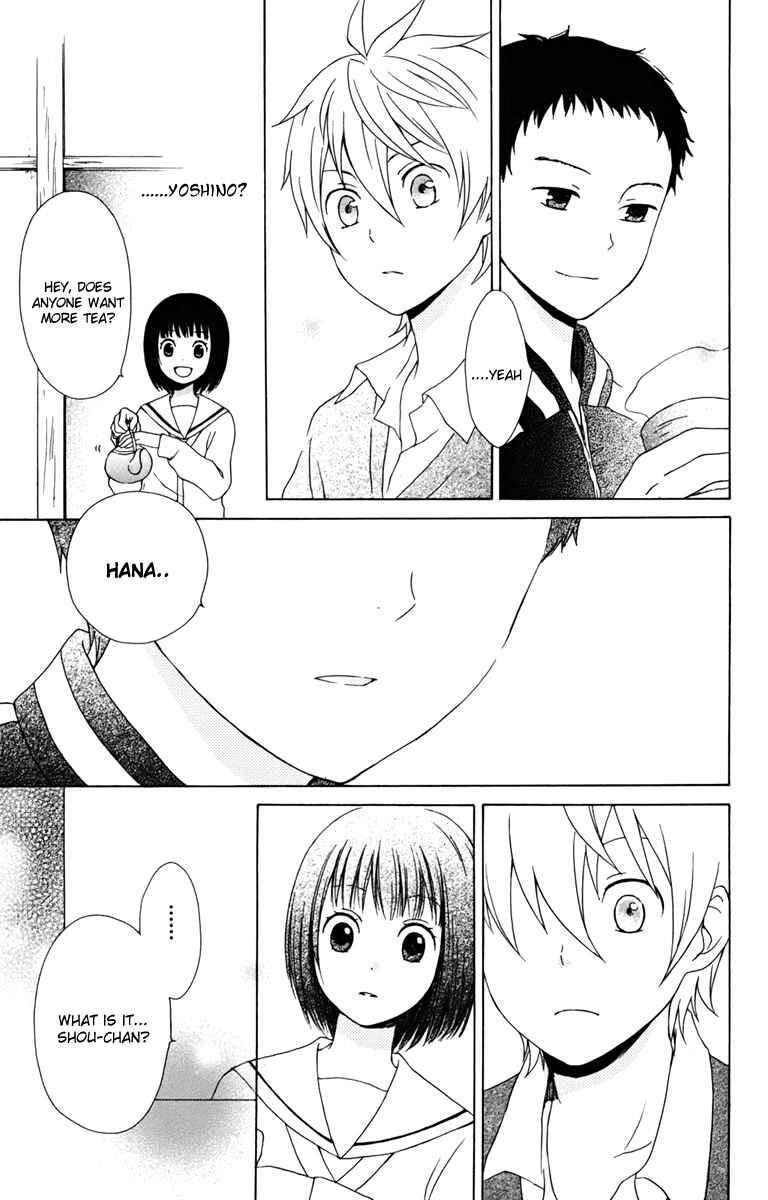 Page 15 Chapter 13 Kurenai Ouji