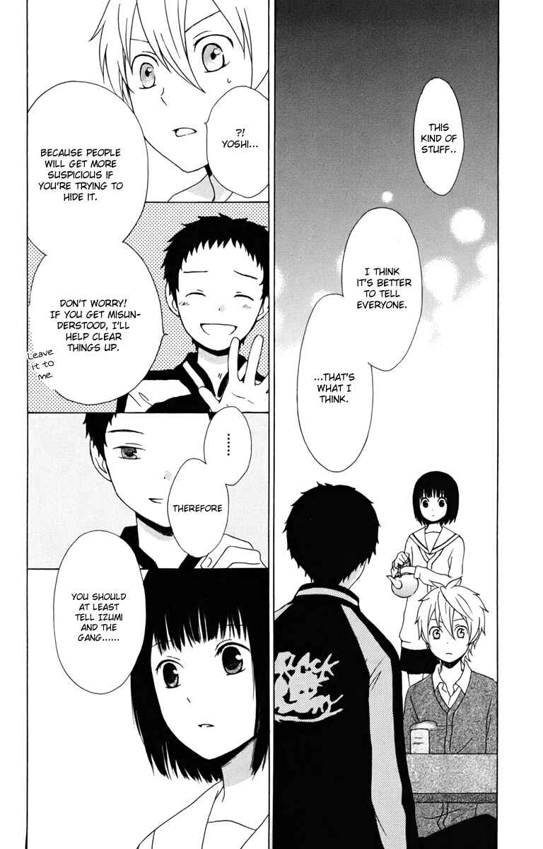 Page 16 Chapter 13 Kurenai Ouji