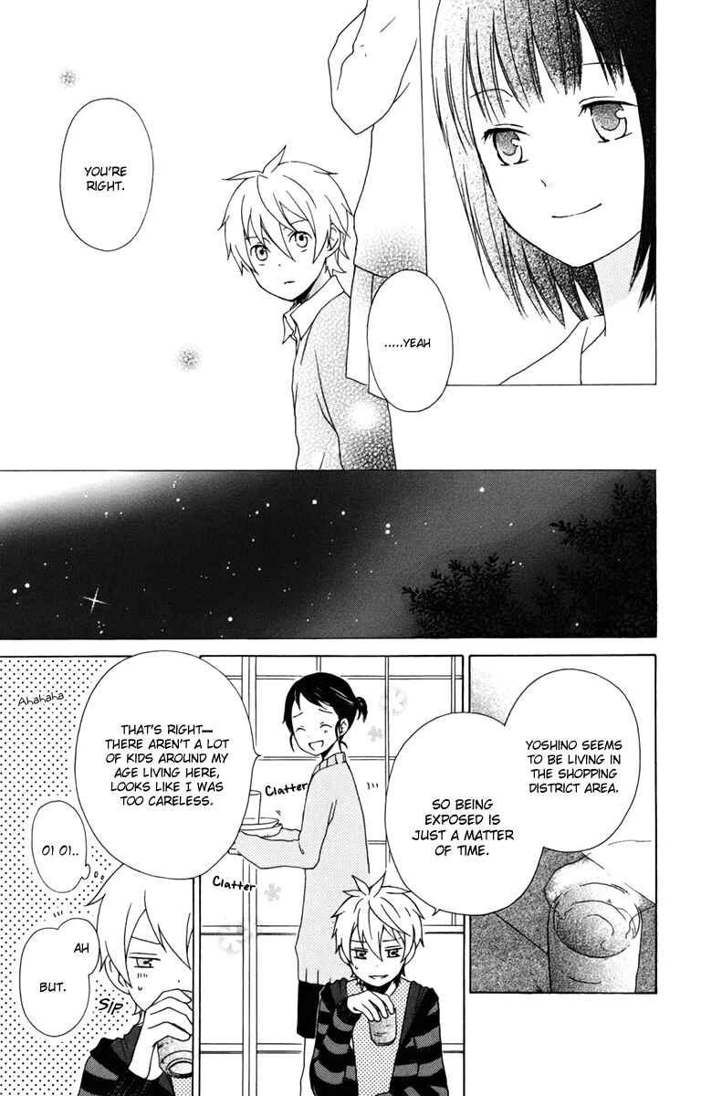 Page 17 Chapter 13 Kurenai Ouji