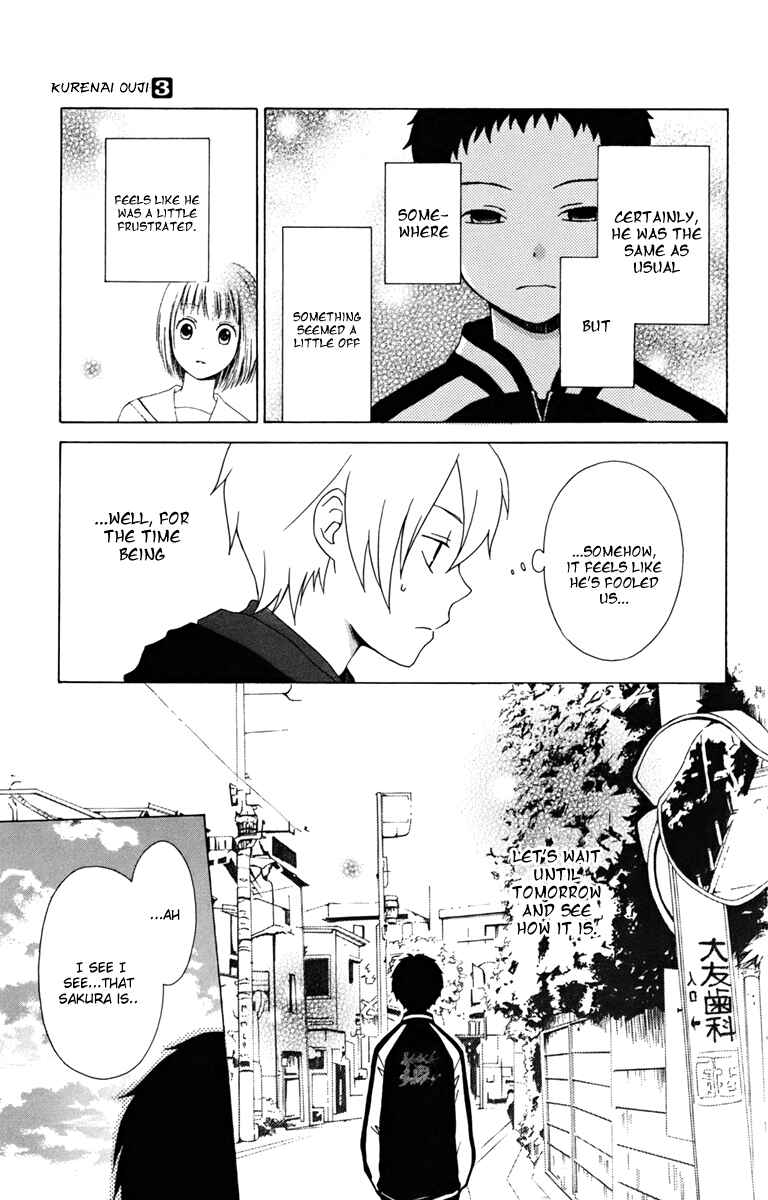 Page 19 Chapter 13 Kurenai Ouji