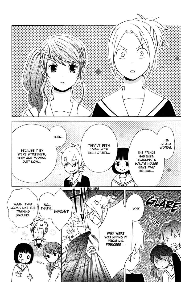 Page 22 Chapter 13 Kurenai Ouji
