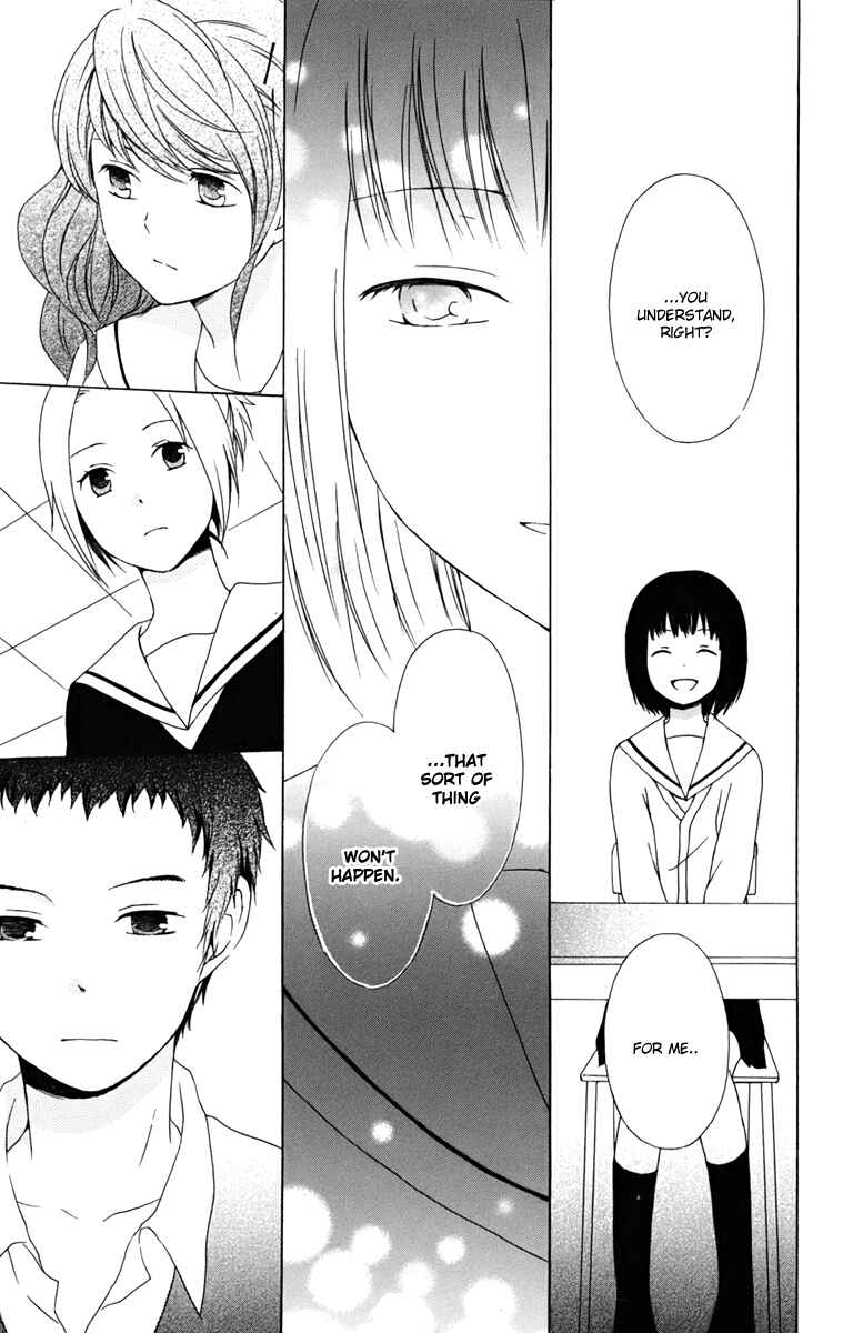 Page 25 Chapter 13 Kurenai Ouji