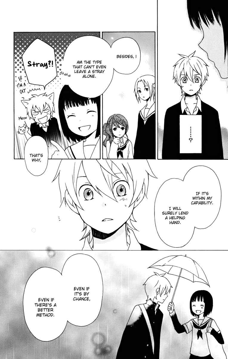 Page 26 Chapter 13 Kurenai Ouji