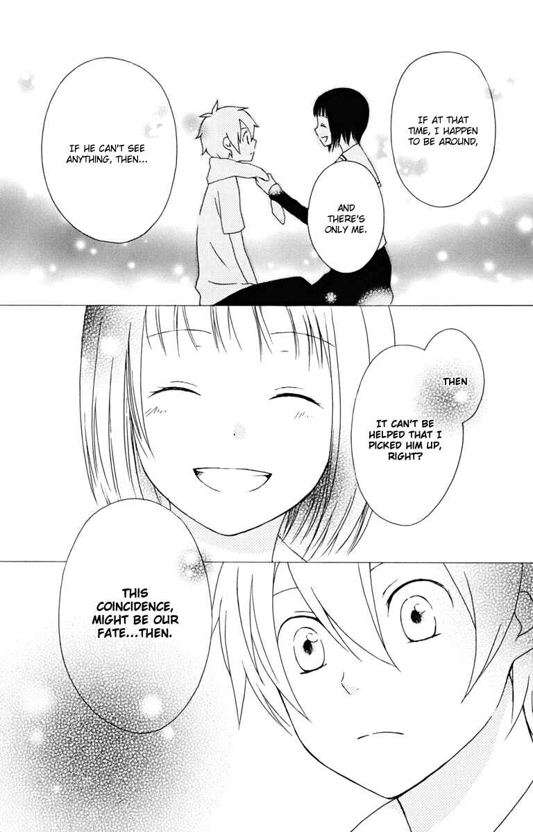 Page 27 Chapter 13 Kurenai Ouji