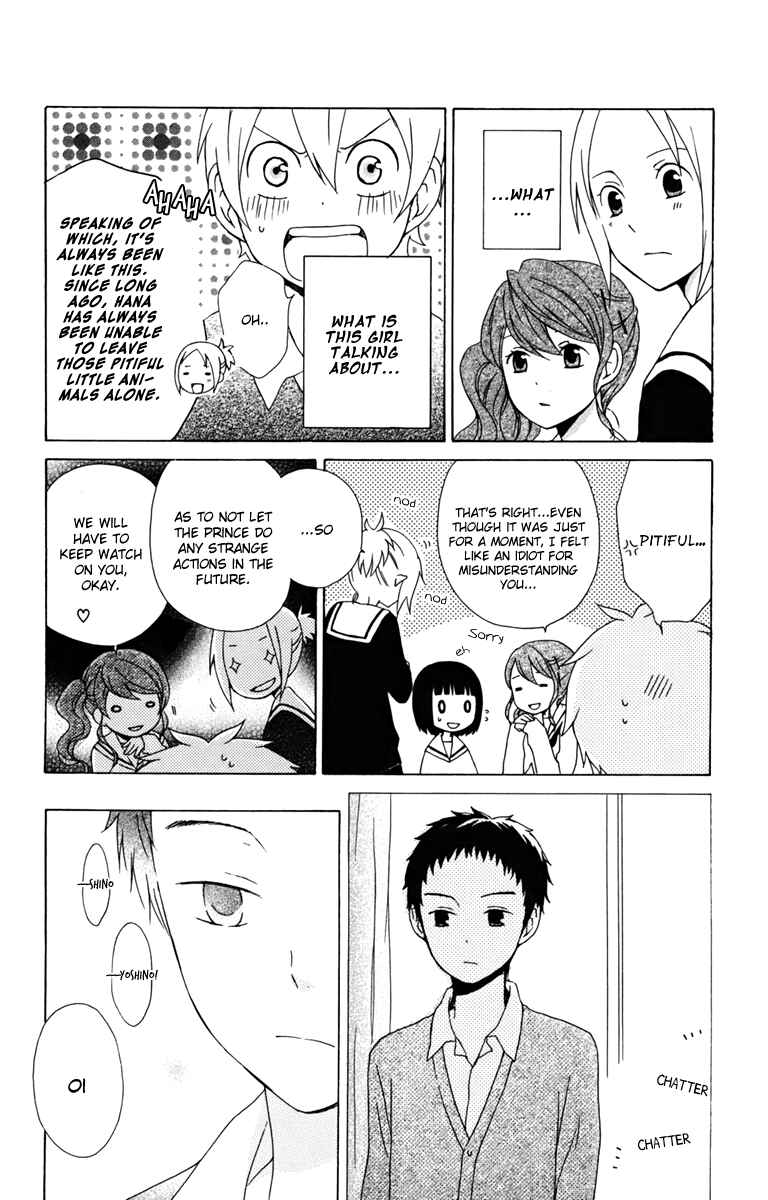 Page 28 Chapter 13 Kurenai Ouji