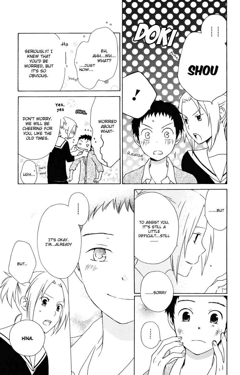 Page 29 Chapter 13 Kurenai Ouji