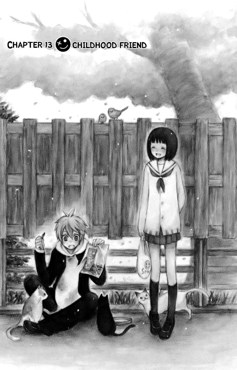 Page 3 Chapter 13 Kurenai Ouji