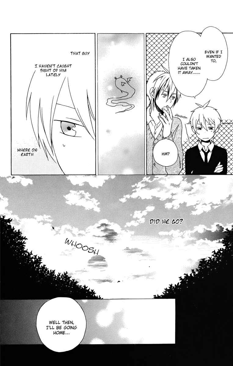Page 32 Chapter 13 Kurenai Ouji