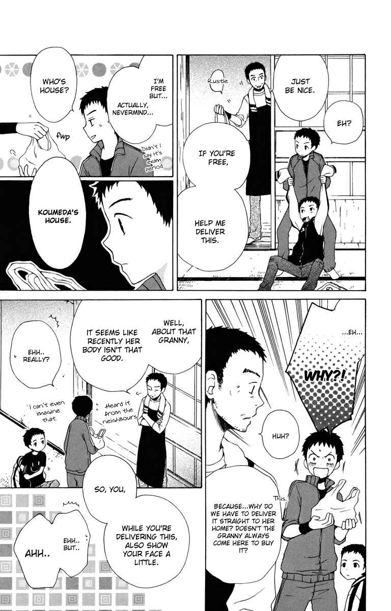 Page 5 Chapter 13 Kurenai Ouji