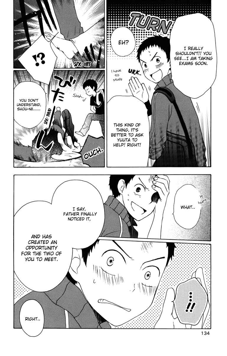 Page 6 Chapter 13 Kurenai Ouji