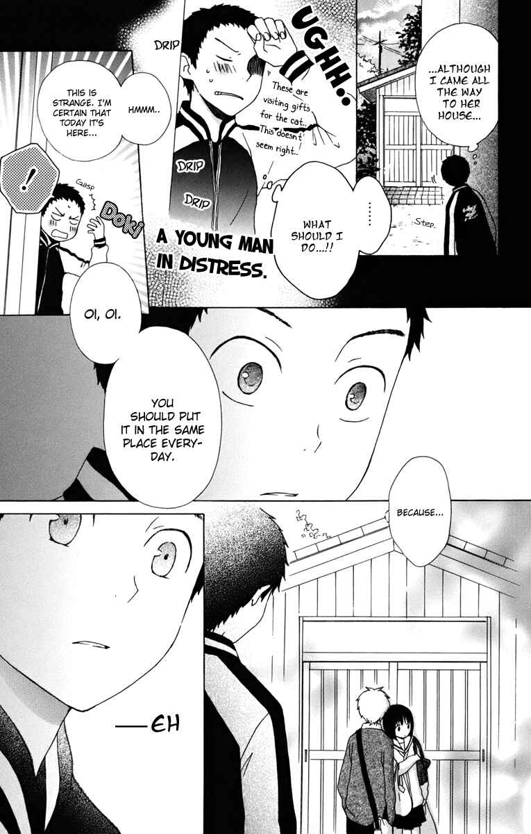 Page 9 Chapter 13 Kurenai Ouji