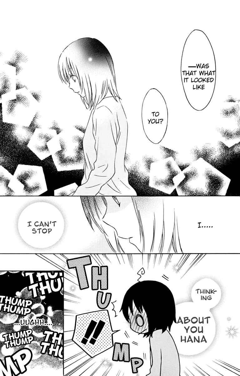 Page 11 Chapter 34 Kurenai Ouji