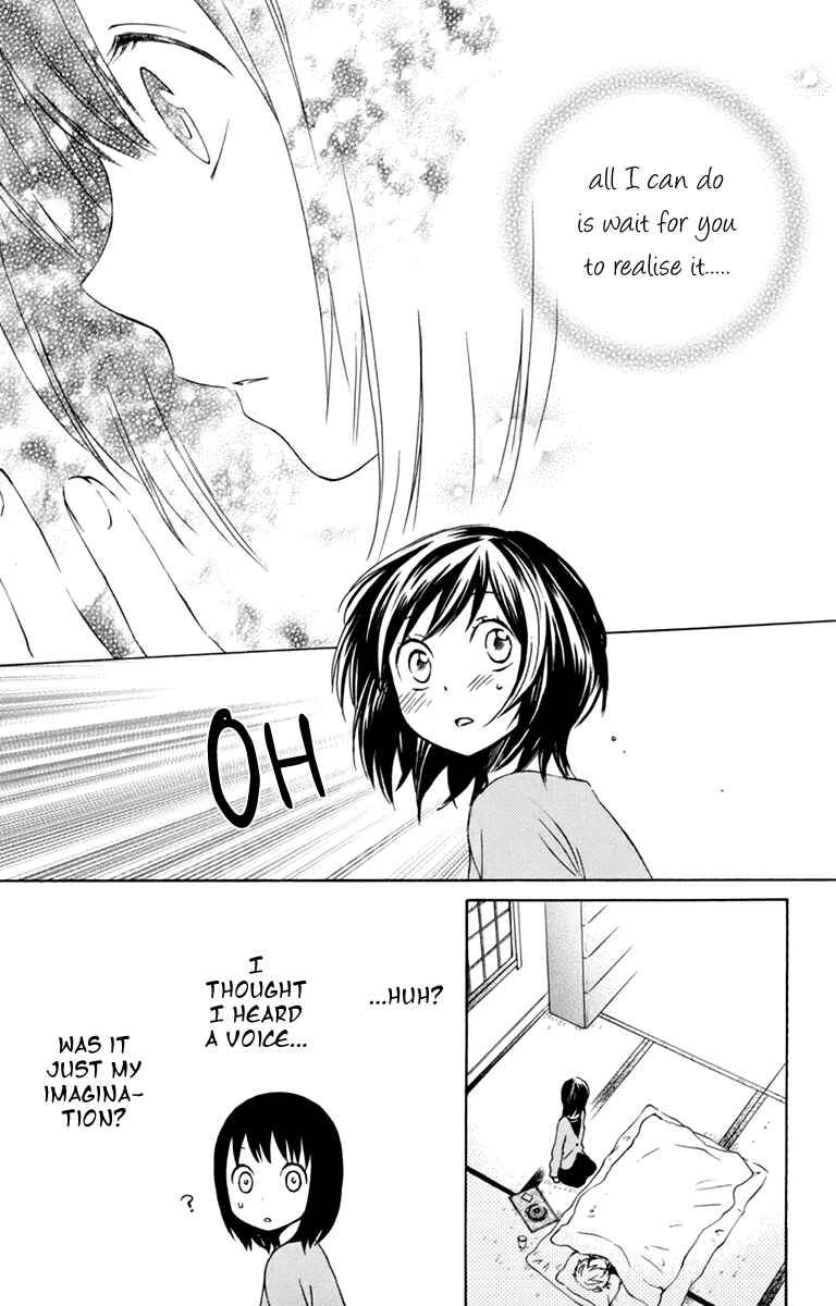 Page 13 Chapter 34 Kurenai Ouji