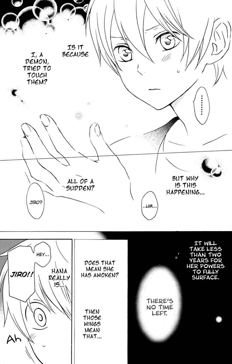 Page 25 Chapter 34 Kurenai Ouji
